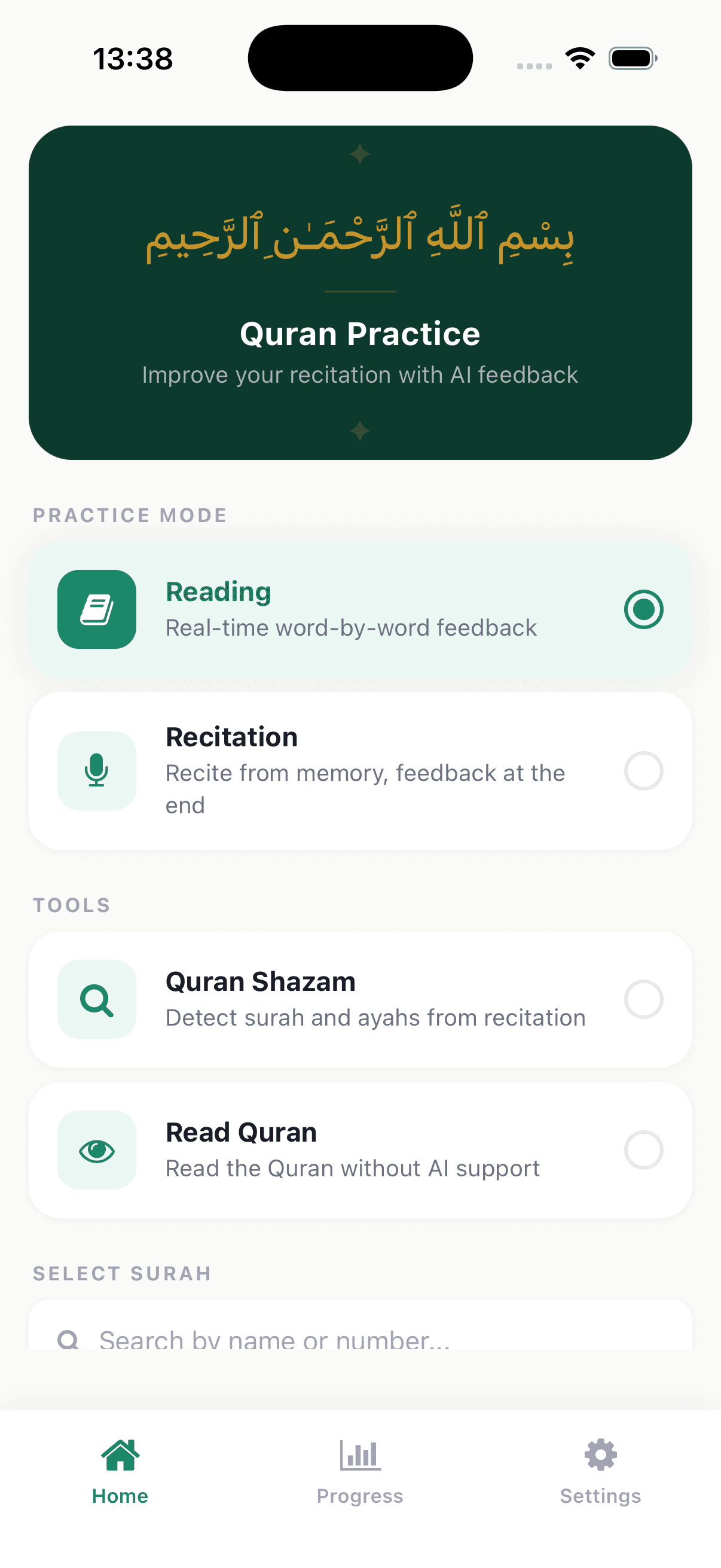 Al-Qari app screenshot